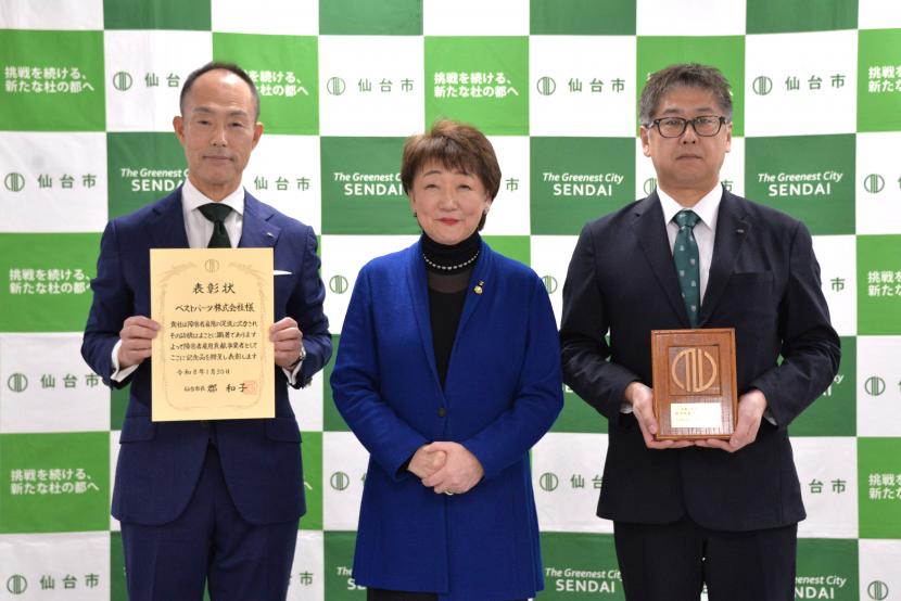 ベストパーツ株式会社様の表彰