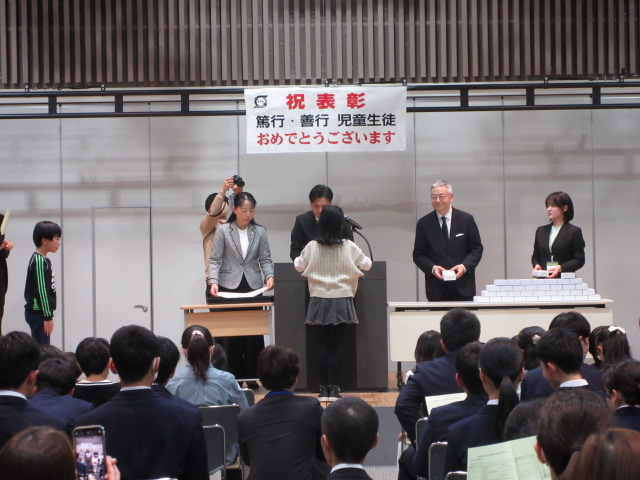 令和6年度　篤行、善行児童生徒表彰式の様子