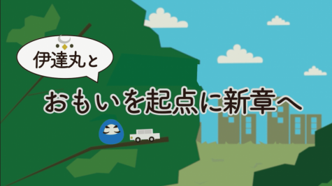 「はたちの集い」運営スタッフが制作したPR動画のサムネ画像