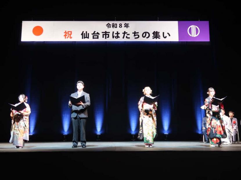 「はたちの集い」運営スタッフによる誓いの言葉を述べている様子