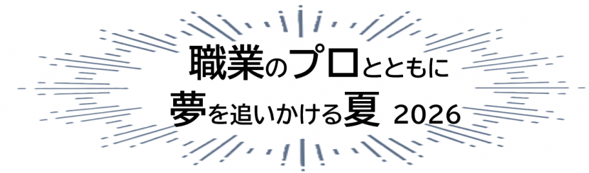R8楽学ヘッダー画像