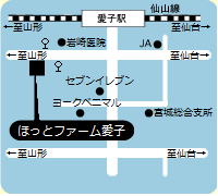 ほっとファーム愛子マップ