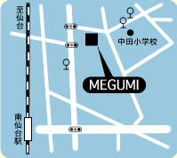MEGUMIマップ