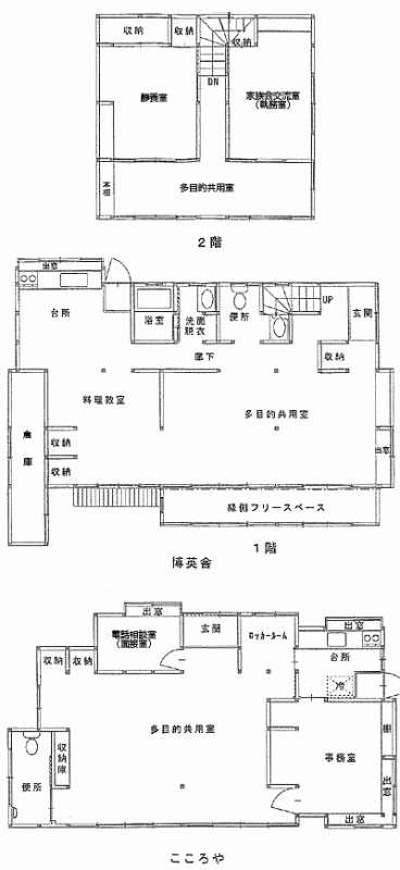 見取り図