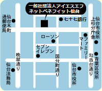 一般社団法人アイエスエフネットベネフィット仙台マップ