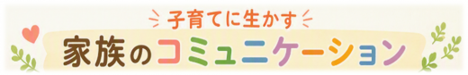 タイトル