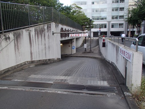 駐車場入り口スロープ