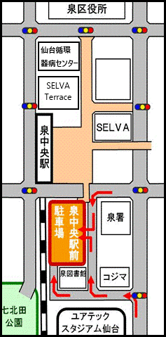 泉中央駅前駐車場は,泉図書館の北側です。地下駐車場と地上階駐車場は,出入口が別になります。