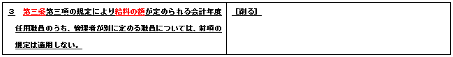正
