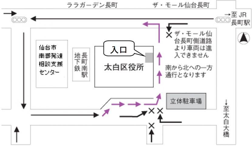 お車でお越しの方へ、車両は南側入り口から北側出口の一方通行となります。ザ・モール仙台長町側道路より車両は進入できません。