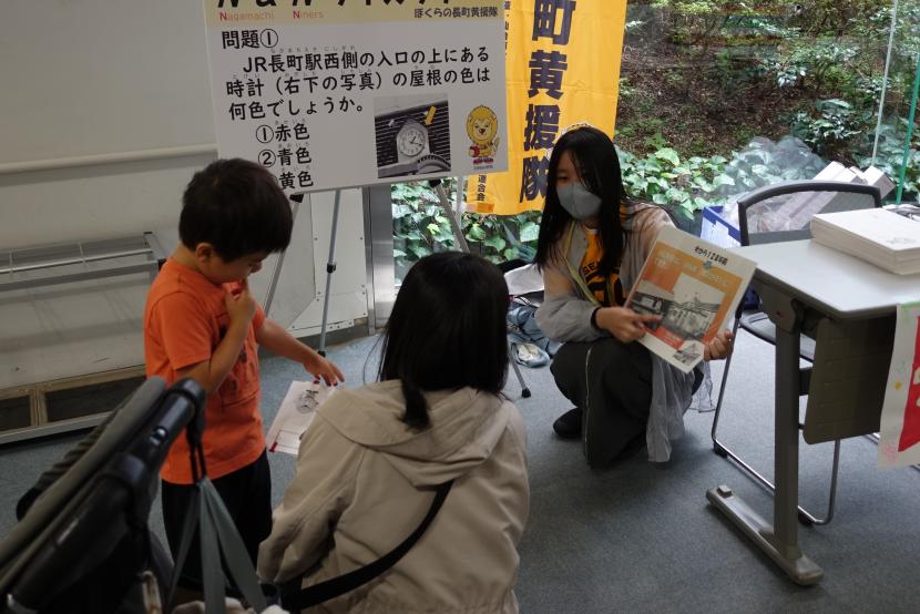 クイズラリーの問題を説明する様子1