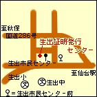 生出証明発行センター案内図