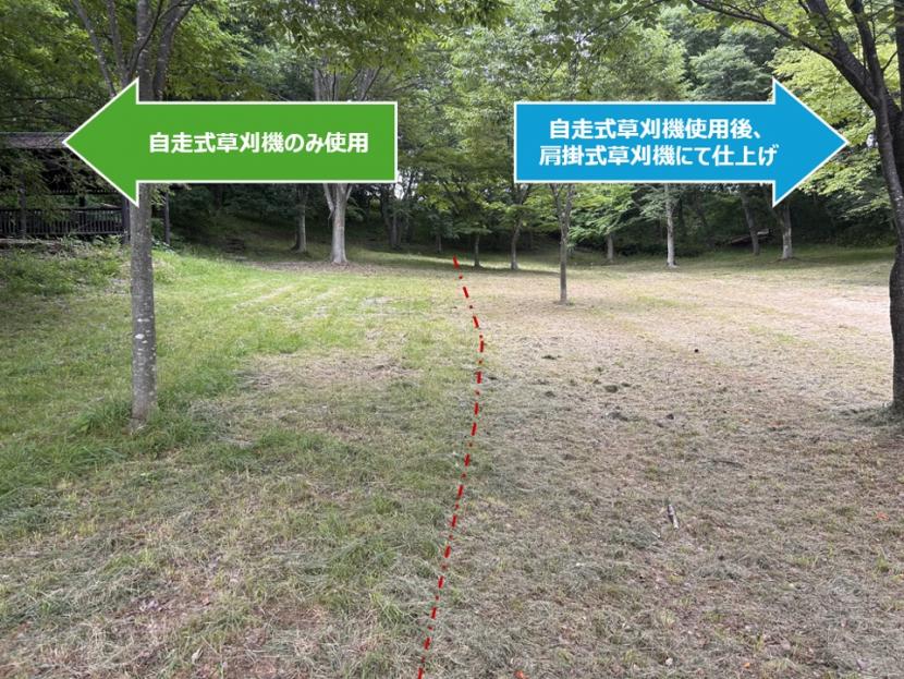 作業後1