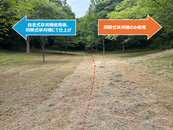 作業後2