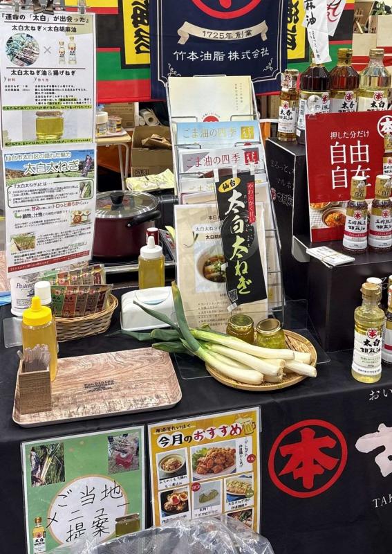 太白太ねぎ展示の様子