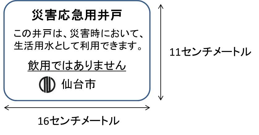 プレート（蛇口付近）