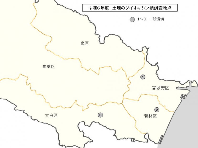令和6年度　土壌のダイオキシン類調査地点　地図