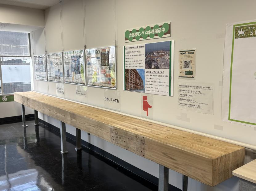 木材の展示状況の画像