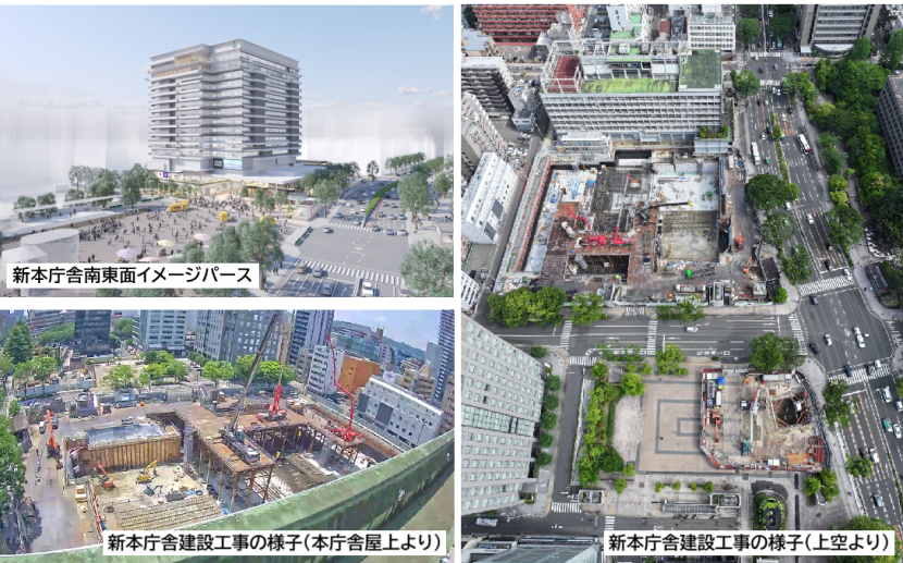 新本庁舎のイメージパースと工事の状況