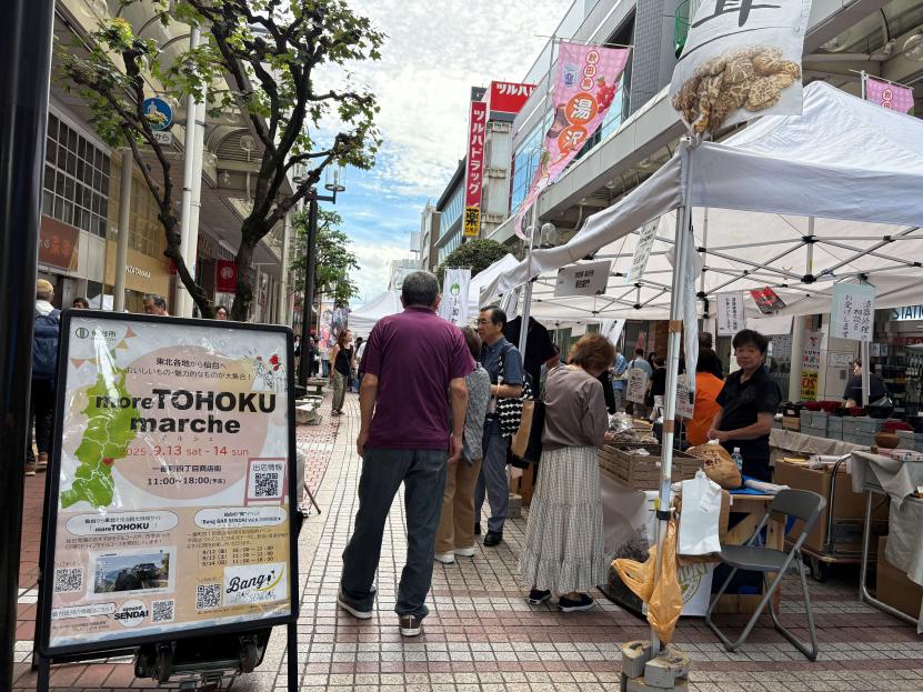 moreTOHOKUマルシェ2