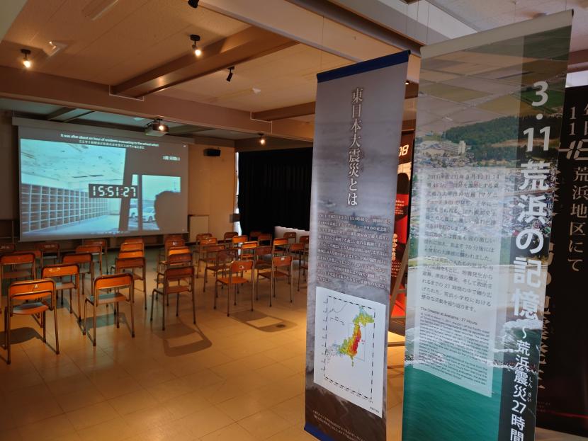 震災遺構荒浜小学校