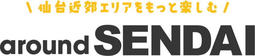 aroundSENDAIロゴ