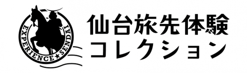 仙台旅先体験コレクション