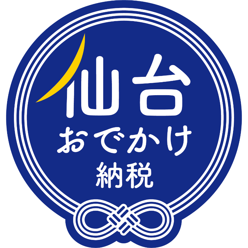 仙台おでかけ納税ロゴ