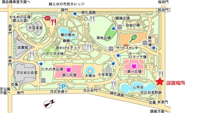 伊達政宗終焉の地説明サイン設置場所地図