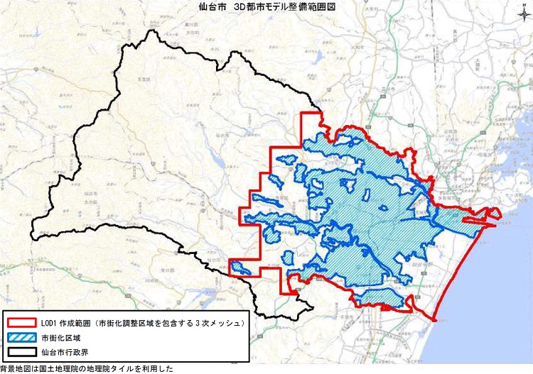 LOD1の整備範囲図