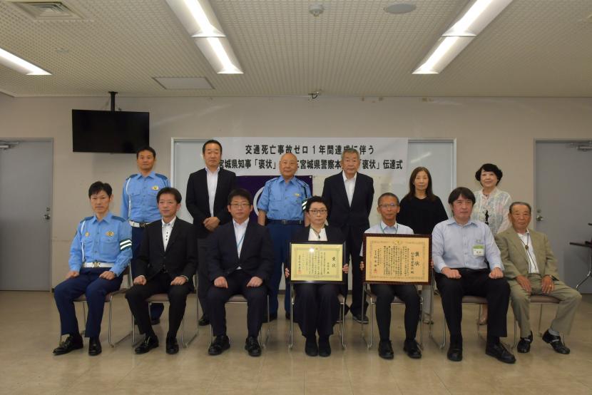 褒状伝達式3