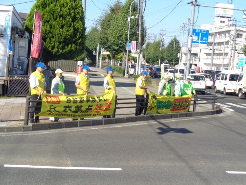 交通事故死ゼロを目指す日キャンペーンの様子2