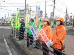 交通事故死ゼロを目指すキャンペーンの様子1