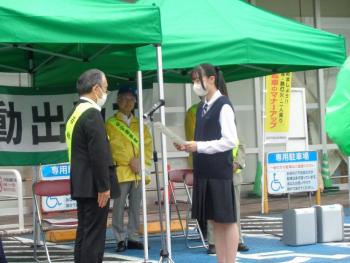 交通安全宣言の様子