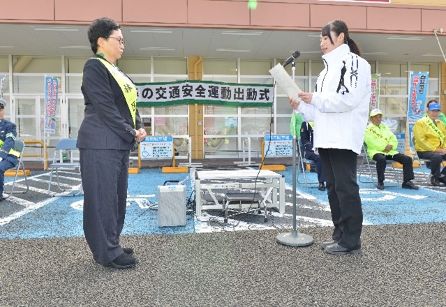 R8春　交通安全宣言