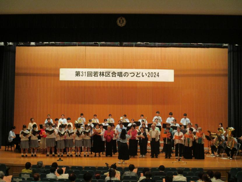 合唱のつどい写真