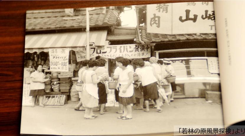 有償の刊行物に掲載している写真