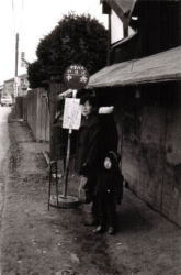 昭和40年の中倉バス亭の写真