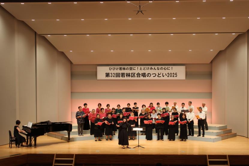 第32回合唱のつどい全体合唱の様子