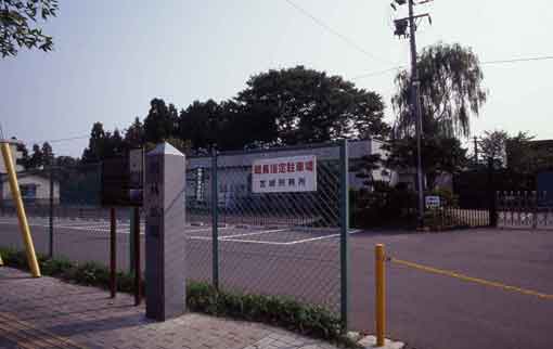 若林刑務所の写真