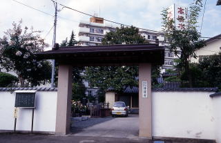 浄沢寺の概観写真