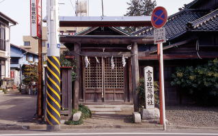 金刀比羅神社の概観写真