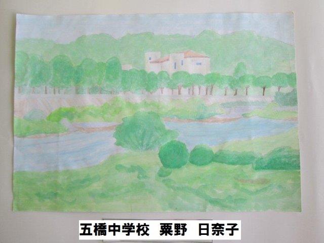 写真／優秀賞・粟野　日奈子