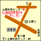 七郷証明発行センター周辺の地図