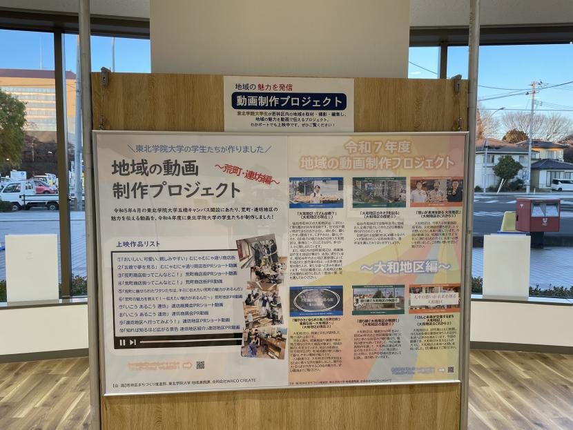 わかぽーとの動画紹介の写真