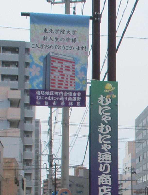 R6むにゃむにゃフラッグ