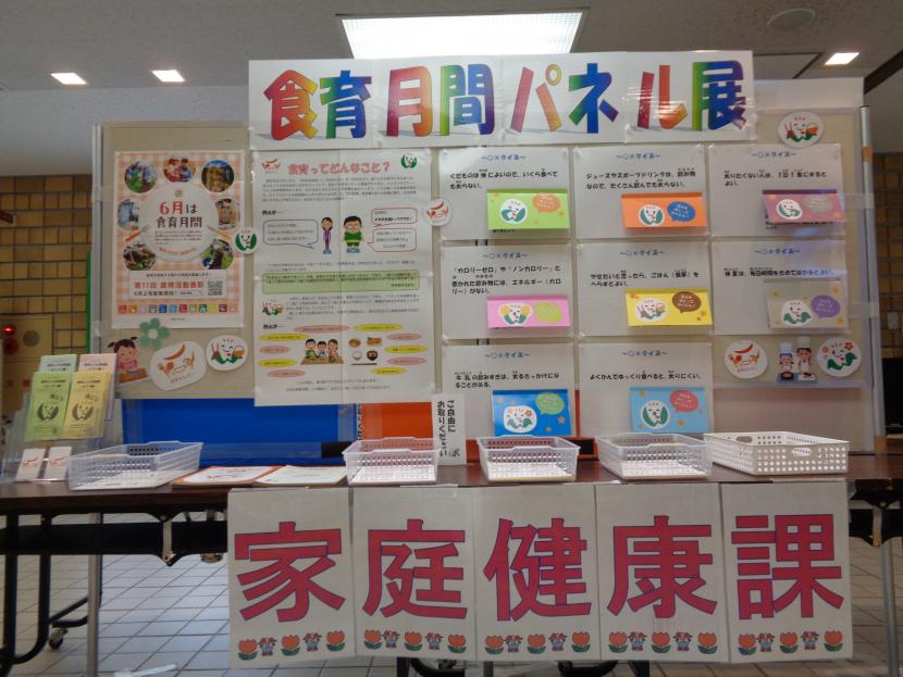 パネル展1
