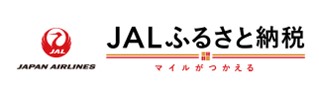JALふるさと納税