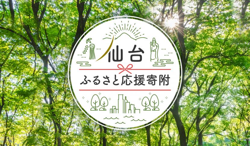 バナー