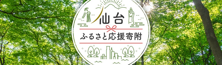 バナー